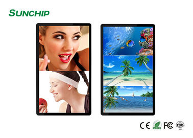 exhibición montada en la pared de la publicidad 2GB/8GB, 18,5” exhibiciones del LCD de la pantalla táctil